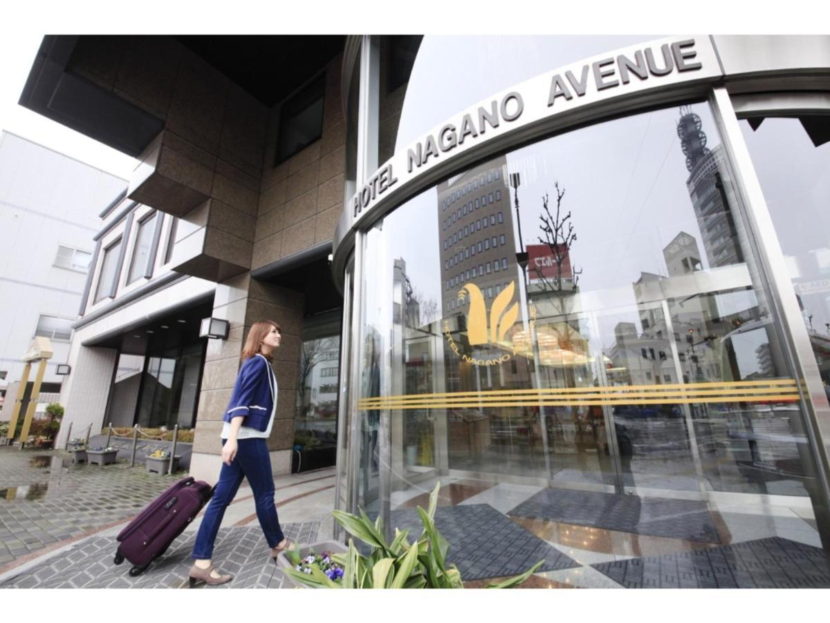 Hotel Nagano Avenue - Vacation STAY 78357v Exterior foto